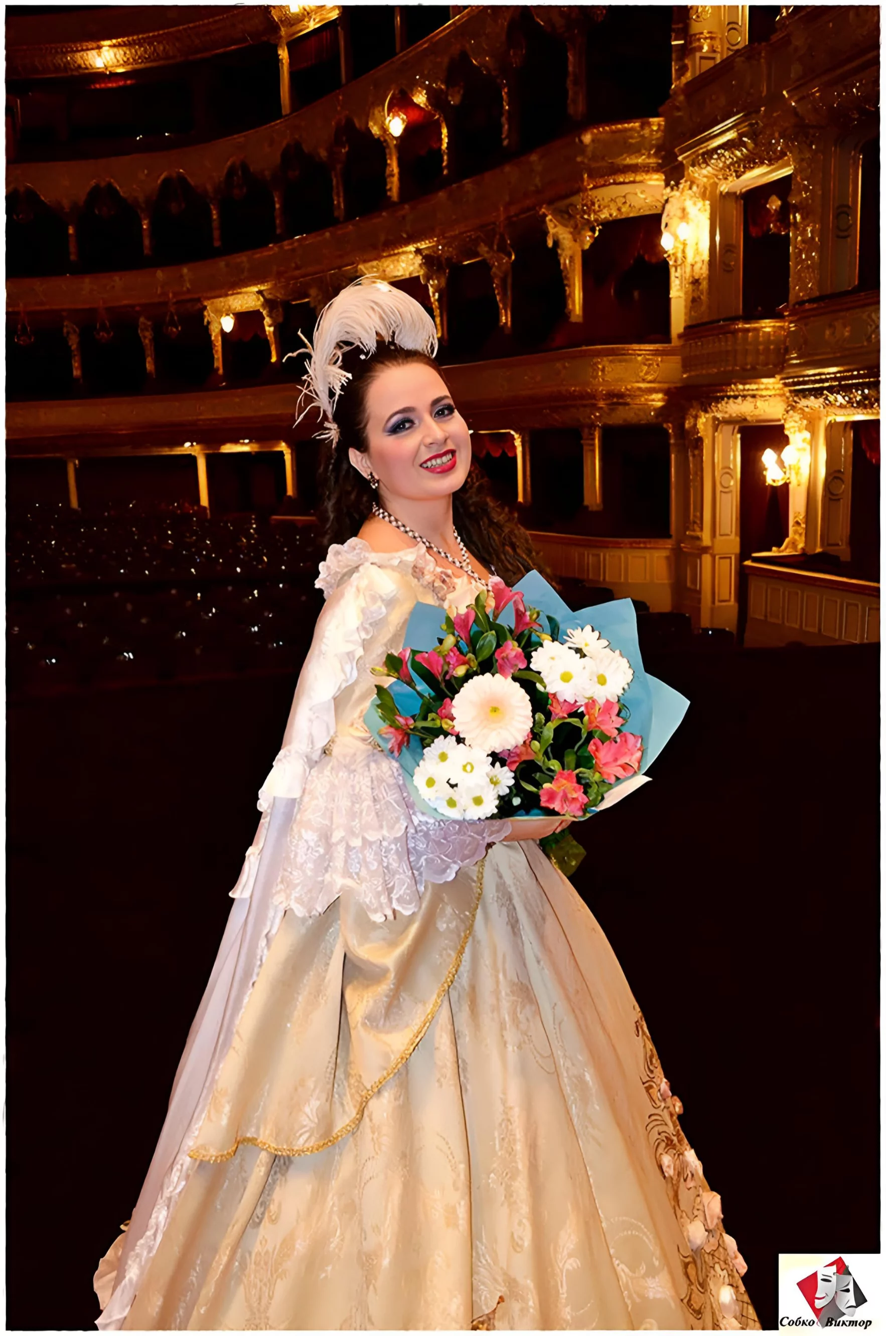 Anna Litvinova